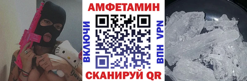 Амфетамин 98%  OMG зеркало  Заполярный 
