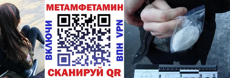 Амфетамин Розовый Заполярный