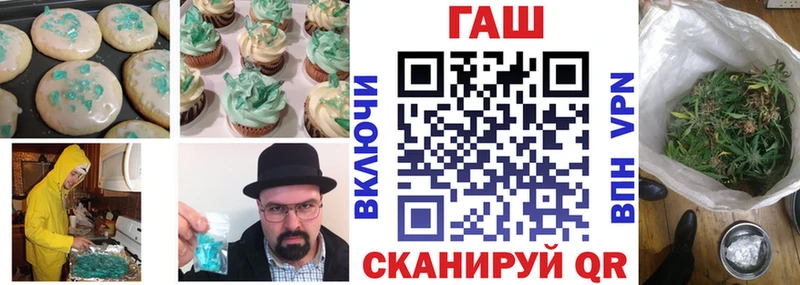 Cannafood марихуана  купить   Заполярный 