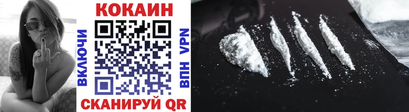 где найти наркотики Заполярный COCAIN VHQ