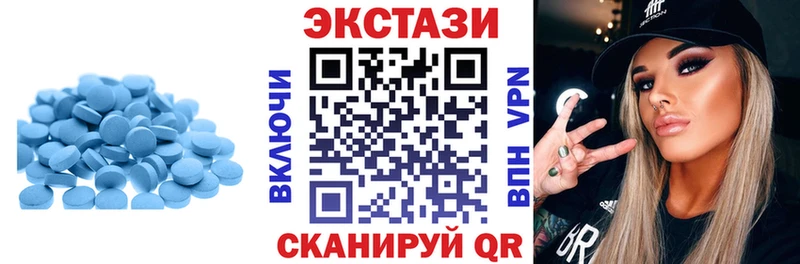 маркетплейс наркотические препараты  Заполярный  Экстази 300 mg  даркнет сайт 