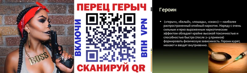 ГЕРОИН VHQ  где купить   Заполярный 