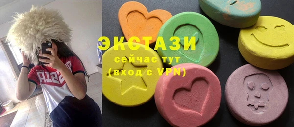 стафф Аркадак