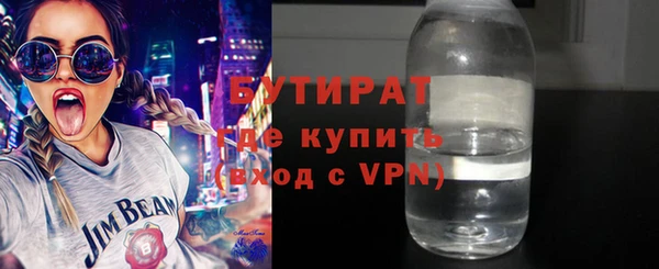 кокаин премиум Арсеньев