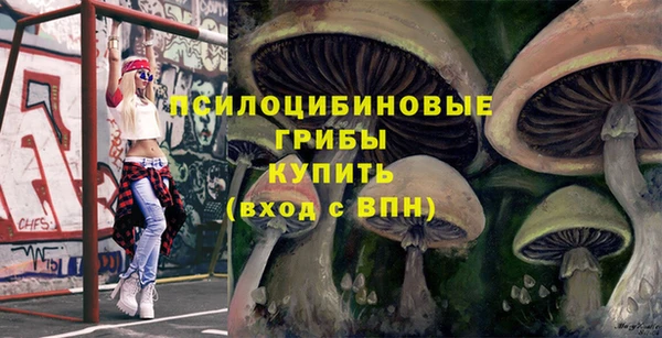 марихуана Алексин