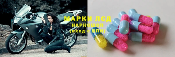 кокаин премиум Арсеньев