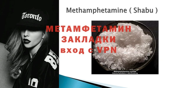 меф VHQ Алексеевка