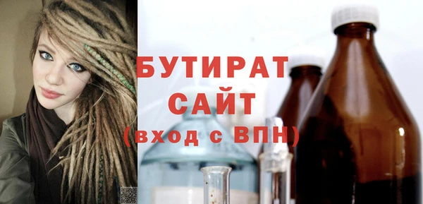марихуана Алексин
