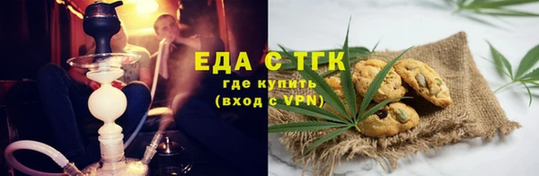 стафф Аркадак