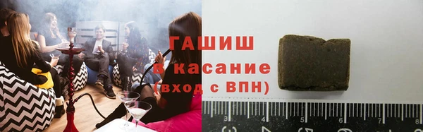 стафф Аркадак