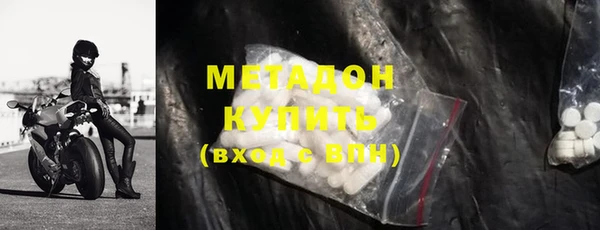 кокаин премиум Арсеньев