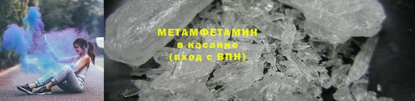 экстази Армянск