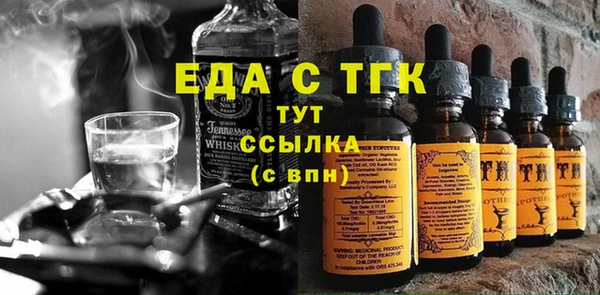 марихуана Алексин