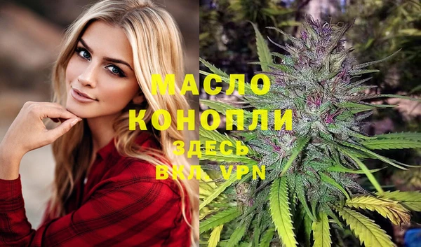 экстази Армянск
