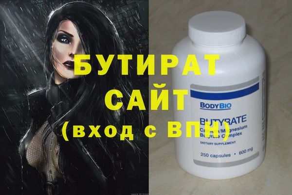 марихуана Алексин
