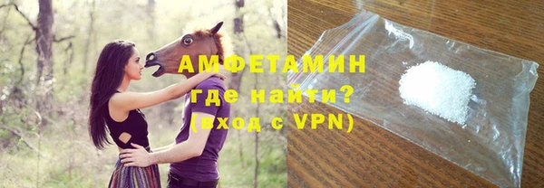 экстази Армянск