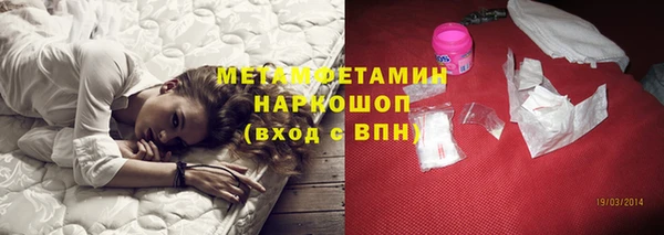 мет Бутурлиновка
