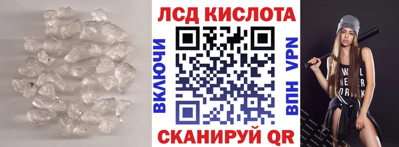 Лсд 25 экстази кислота  Заполярный 
