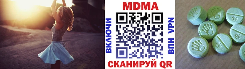 где найти наркотики Заполярный MDMA Molly