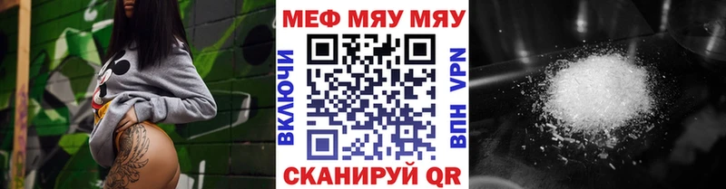 Мефедрон VHQ сайты даркнета формула Заполярный наркота