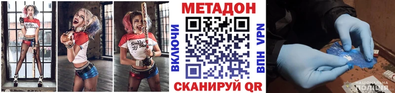 нарко площадка какой сайт  Заполярный  Метадон VHQ 