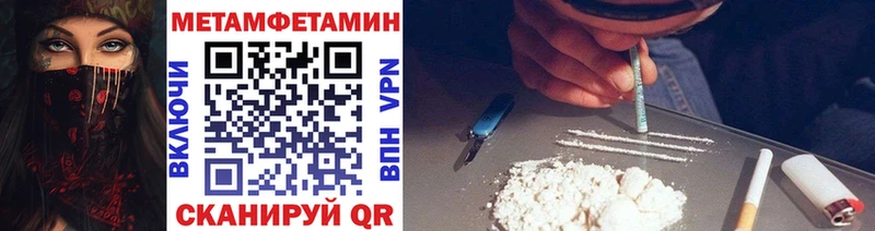 кракен зеркало  наркошоп  Заполярный  МЕТАМФЕТАМИН кристалл 