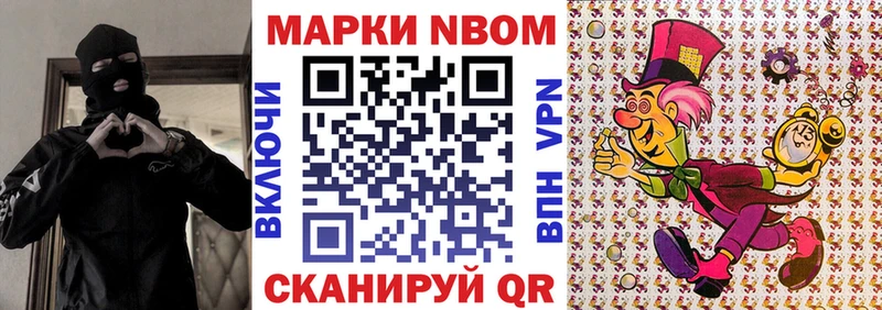 Марки 25I-NBOMe 1500мкг мега ONION Заполярный
