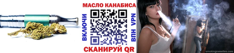 Дистиллят ТГК гашишное масло  дарнет шоп  Заполярный 